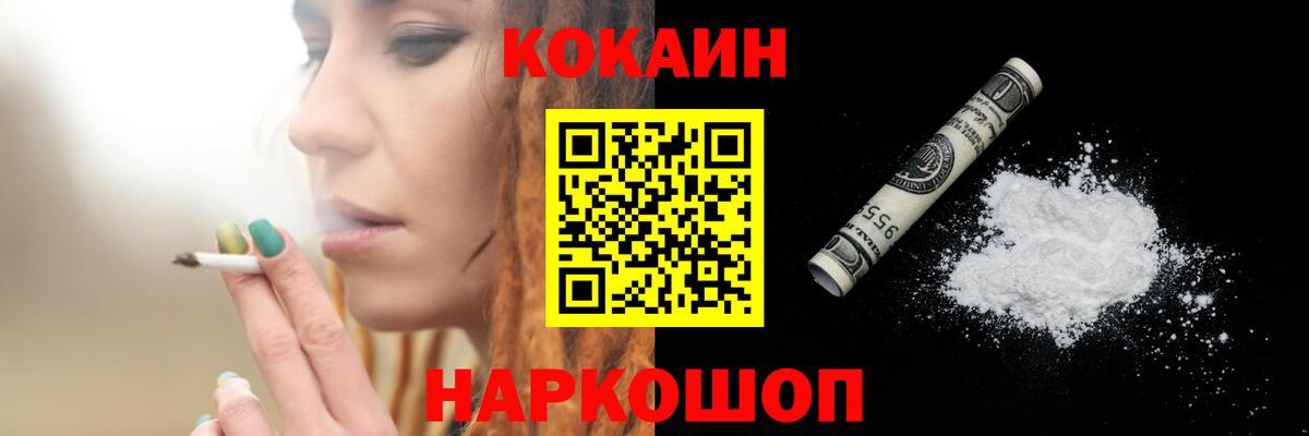 где купить наркоту  КОКАИН Перу  Татарск  Вход с VPN  Cocaine Колумбийский 