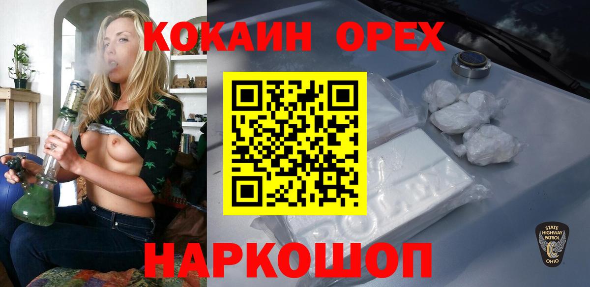 Cocaine VHQ Татарск