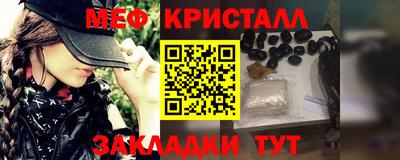 альфа пвп VHQ Новокубанск
