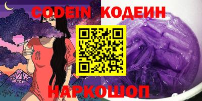 таблы Новодвинск