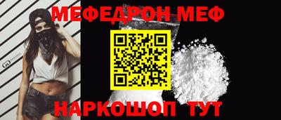 альфа пвп VHQ Новокубанск