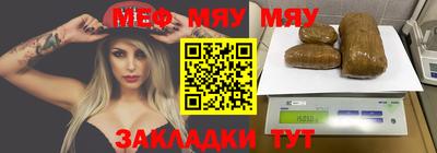 таблы Новодвинск