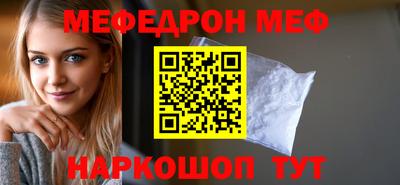 таблы Новодвинск
