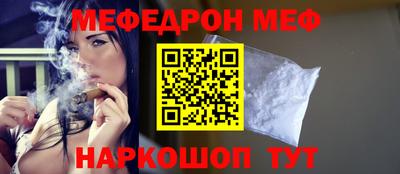 таблы Новодвинск