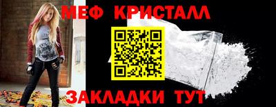 альфа пвп VHQ Новокубанск