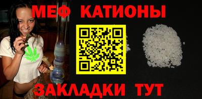 таблы Новодвинск