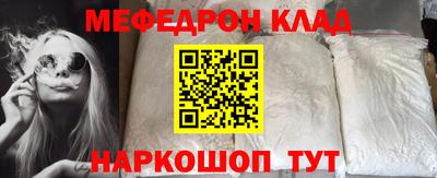 альфа пвп VHQ Новокубанск