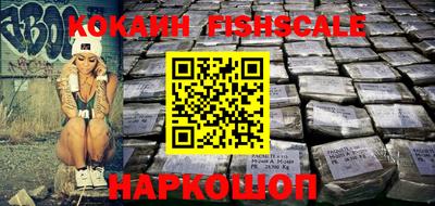 альфа пвп VHQ Новокубанск