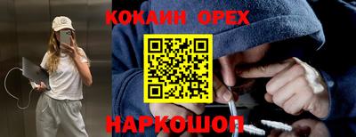 таблы Новодвинск