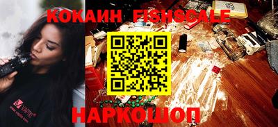 таблы Новодвинск