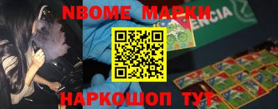таблы Новодвинск