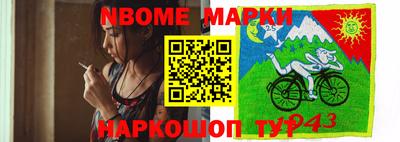 ешки Новозыбков