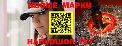 ешки Новозыбков