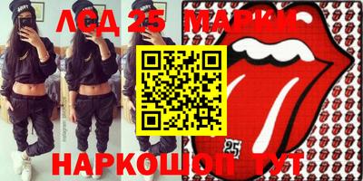 таблы Новодвинск