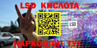 альфа пвп VHQ Новокубанск
