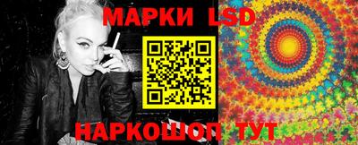 таблы Новодвинск