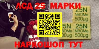альфа пвп VHQ Новокубанск