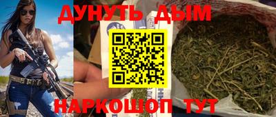 таблы Новодвинск