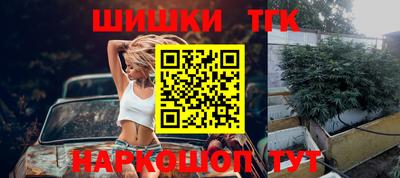 таблы Новодвинск