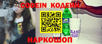 ешки Новозыбков