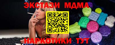 ешки Новозыбков