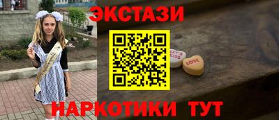 ешки Новозыбков