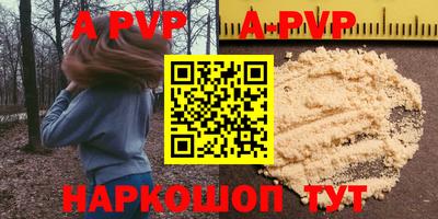 таблы Новодвинск