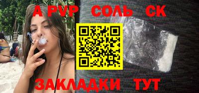 ешки Новозыбков
