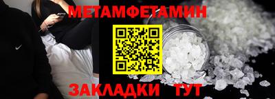 альфа пвп VHQ Новокубанск