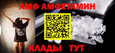 ешки Новозыбков
