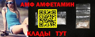 альфа пвп VHQ Новокубанск