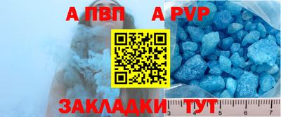 ешки Новозыбков