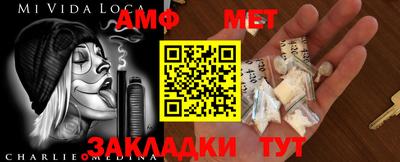 альфа пвп VHQ Новокубанск