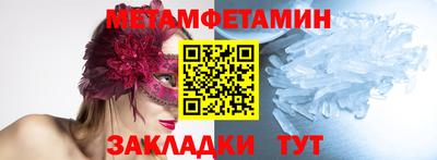 альфа пвп VHQ Новокубанск