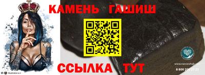 ешки Новозыбков