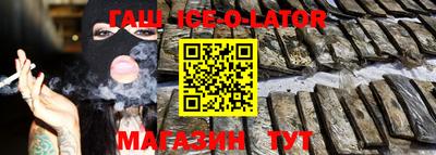 ешки Новозыбков
