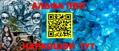 таблы Новодвинск