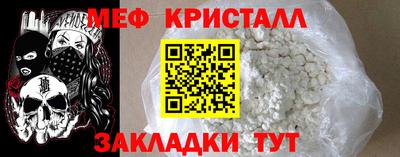 ешки Новозыбков
