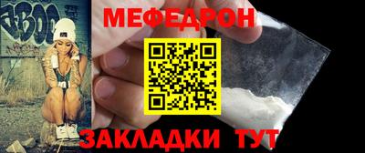 альфа пвп VHQ Новокубанск