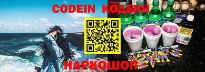 ешки Новозыбков