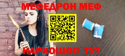 альфа пвп VHQ Новокубанск
