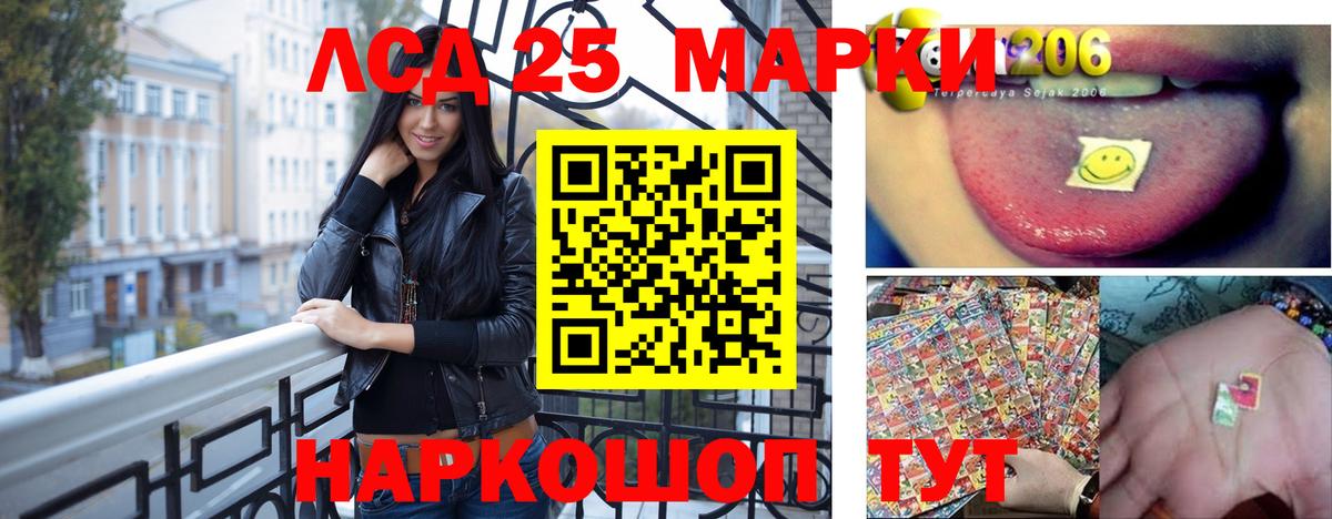 Лсд 25 экстази ecstasy  hydra ссылка  Татарск  ЛСД экстази кислота  Вход с VPN 