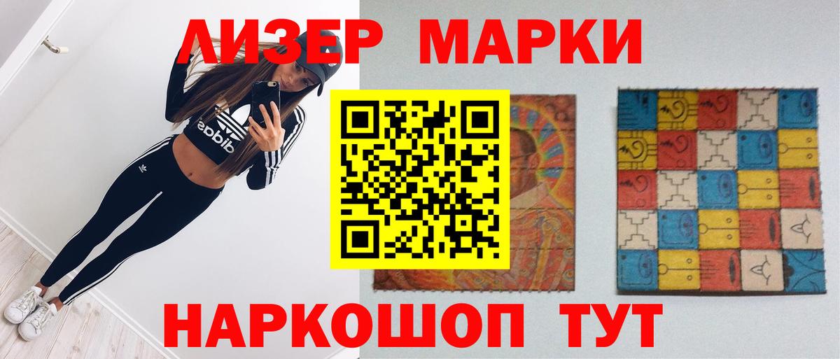LSD-25 экстази кислота Татарск