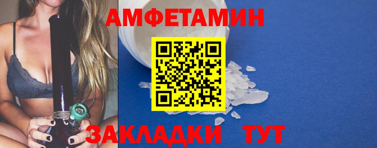 Татарск  МЕТАМФЕТАМИН пудра  МЕТАМФЕТАМИН пудра  Вход с VPN 